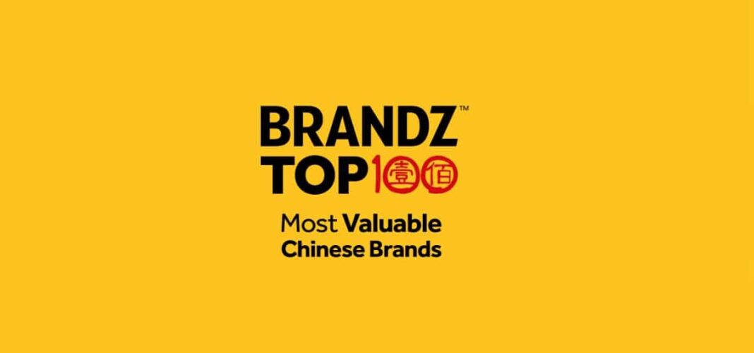 WPP BrandZ China